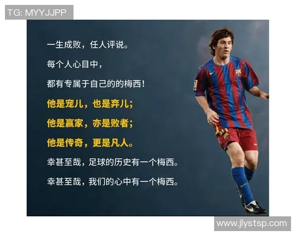 四字名字的足球球星有哪些代表人物及其传奇经历解析 四字名字的足球球星有哪些代表人物及其传奇经历解析