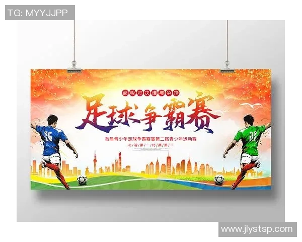 足球巨星海报装点卧室空间展现激情与梦想氛围感十足 足球巨星海报装点卧室空间展现激情与梦想氛围感十足