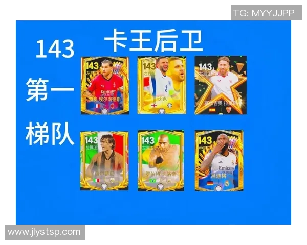 历史足球第一球星排行榜：从传奇到现代的顶级球员全解析