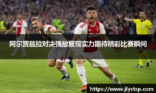 Lewin乐玩官网