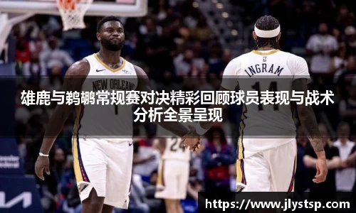 Lewin乐玩