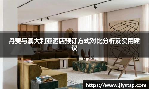 Lewin乐玩