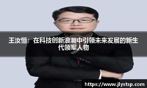 Lewin乐玩