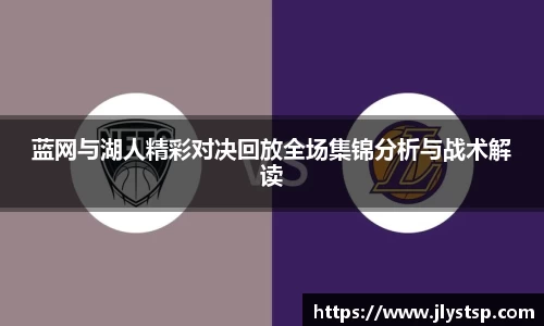 Lewin乐玩官网