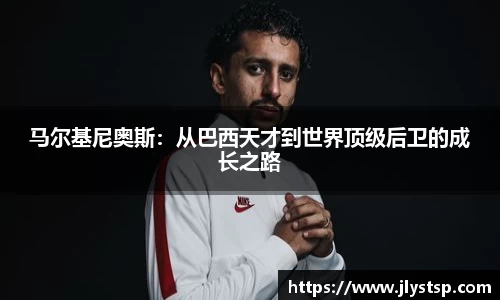 Lewin乐玩