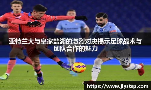 Lewin乐玩